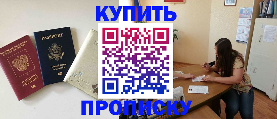 форма 3 в Байкальске